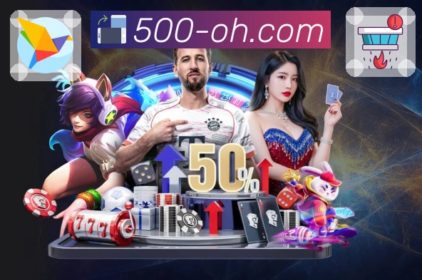 下载500万彩票网APP，实时同步官方开奖