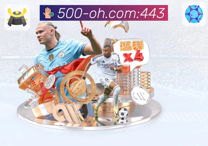 <strong>500万彩票网</strong>可信安全与保障